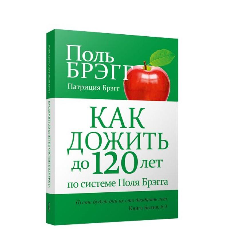 Как дожить до лета. Дожил до 120 лет. Как дожить до ста лет. Ура дожили до весны. Дожили до весны доживем и до лета.